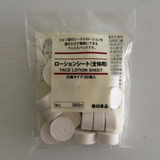 勝手に自分が1番買っているのではないかと思う商品part3