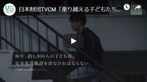 江ノ島海の王子と眞子さま結婚の秘密(笹川良一と小室圭さん）-美智子様と紀子様の悲願