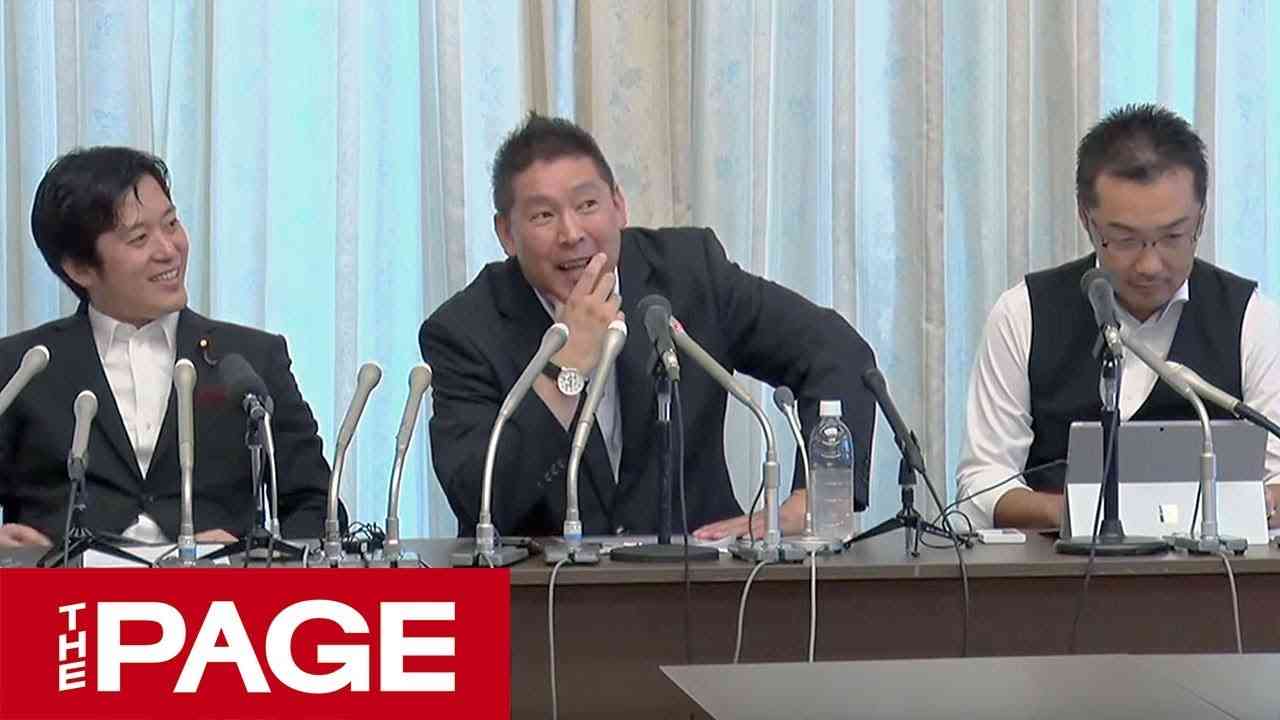 NHKから国民を守る党が設立会見　幹事長に上杉隆氏（2019年8月13日） - YouTube