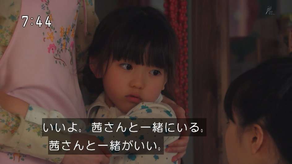 【なつぞら】第22週 なつよ、優しいわが子よ