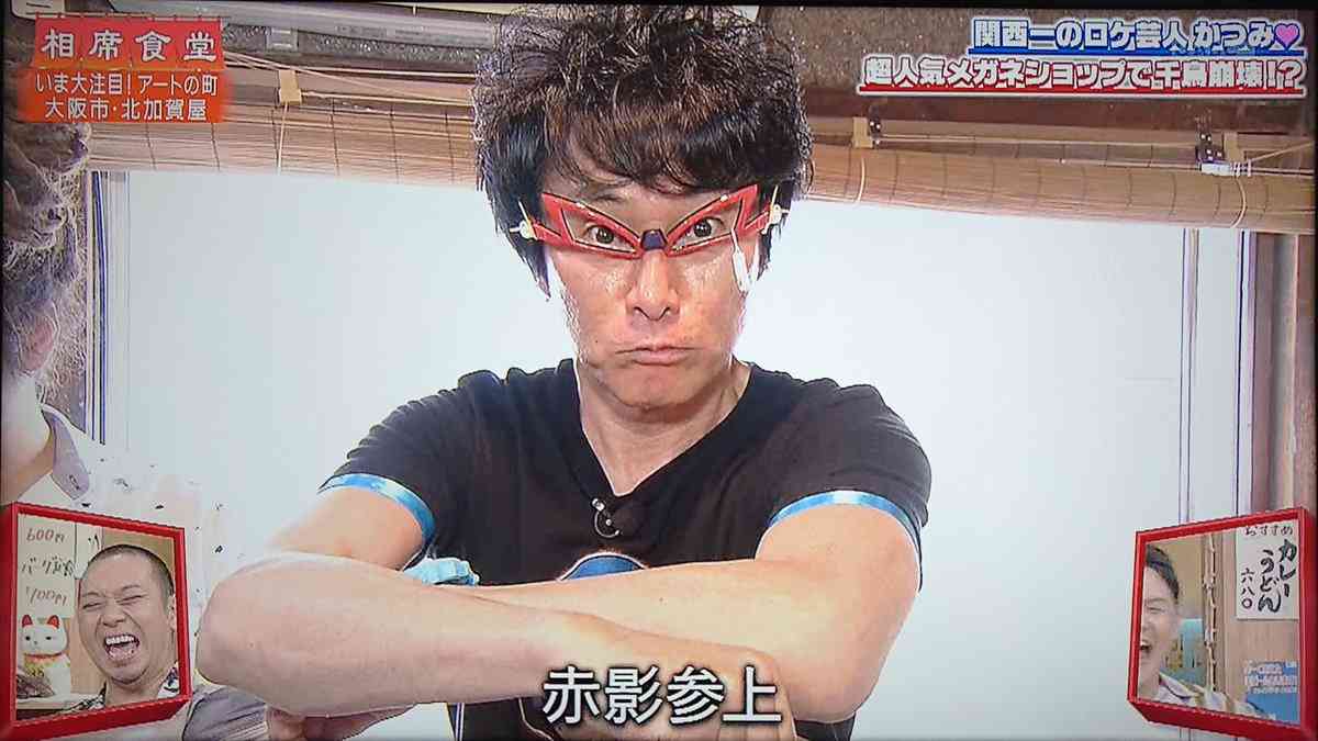 かつみ、さゆりの“キスおねだり”に照れまくり！「毎日いい夫婦の日」とファンほっこり