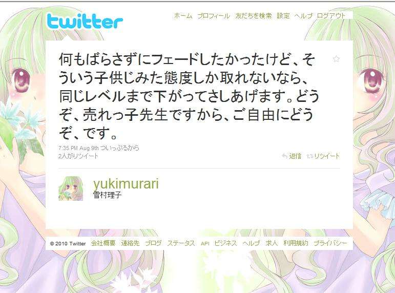 種村有菜作品の好きな場面・台詞・絵