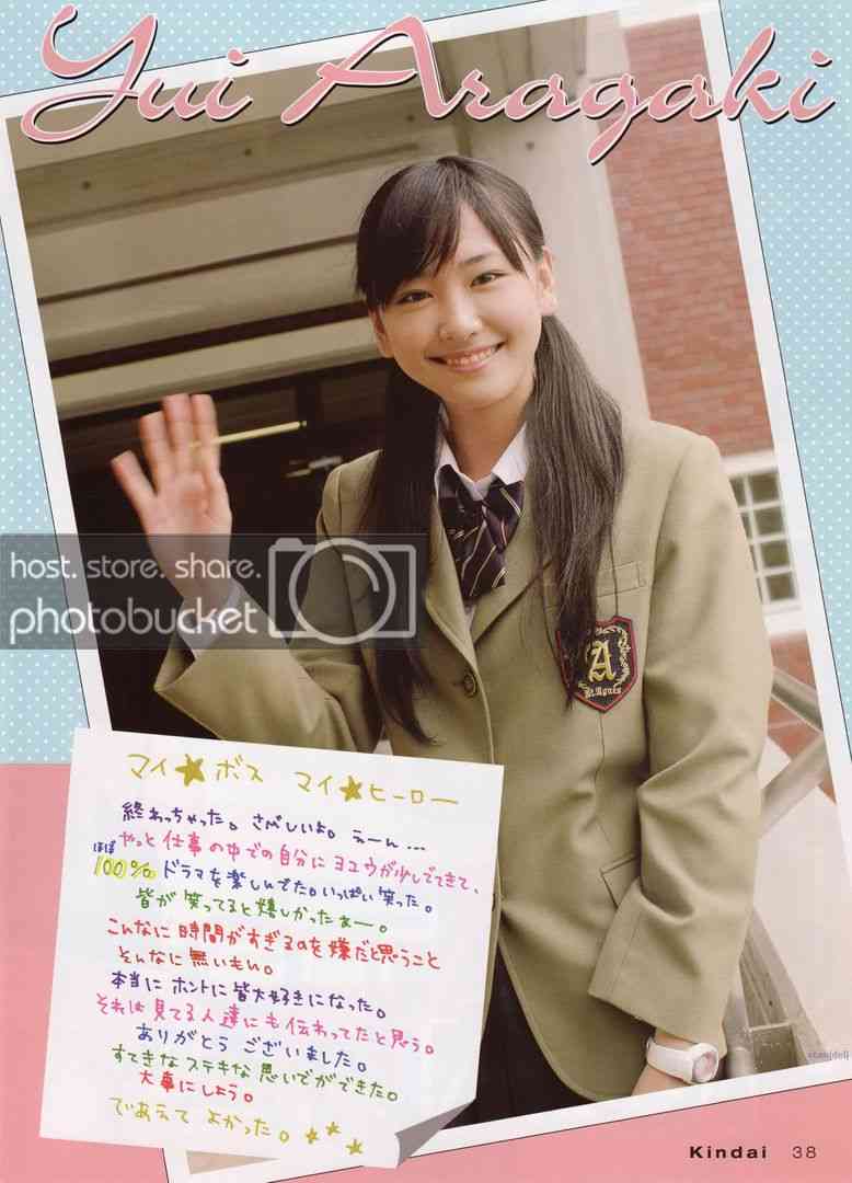 【画像】色んな新垣結衣が見たい