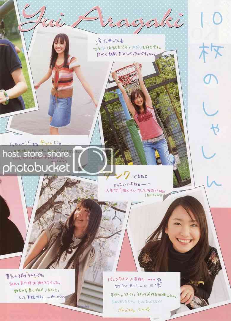 【画像】色んな新垣結衣が見たい