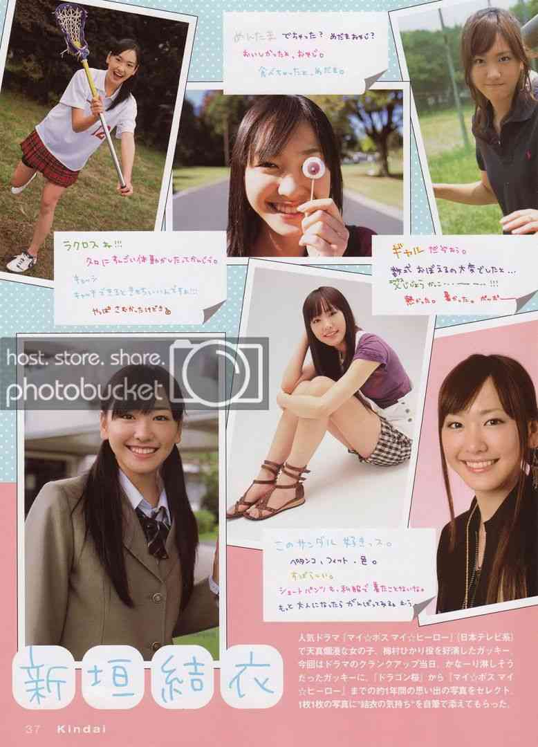 【画像】色んな新垣結衣が見たい