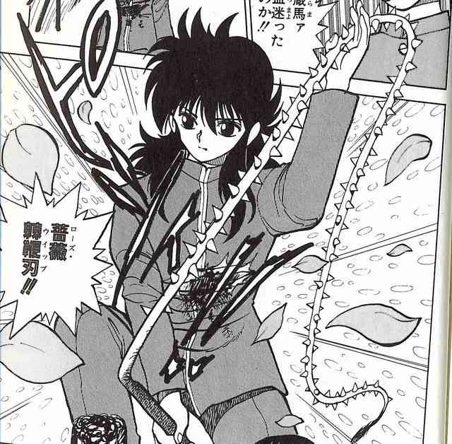 アニメ・漫画に出てくる武器で憧れたもの