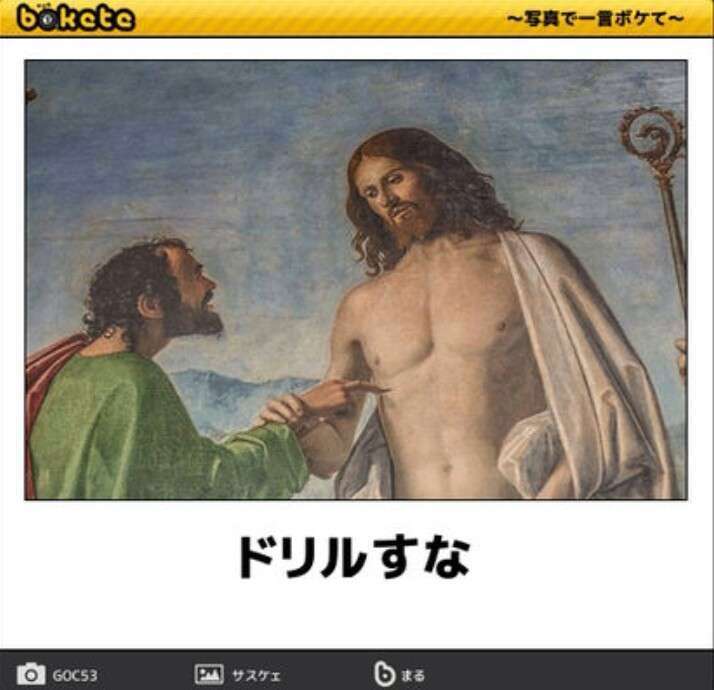 【占い】本物に出会ったことある人
