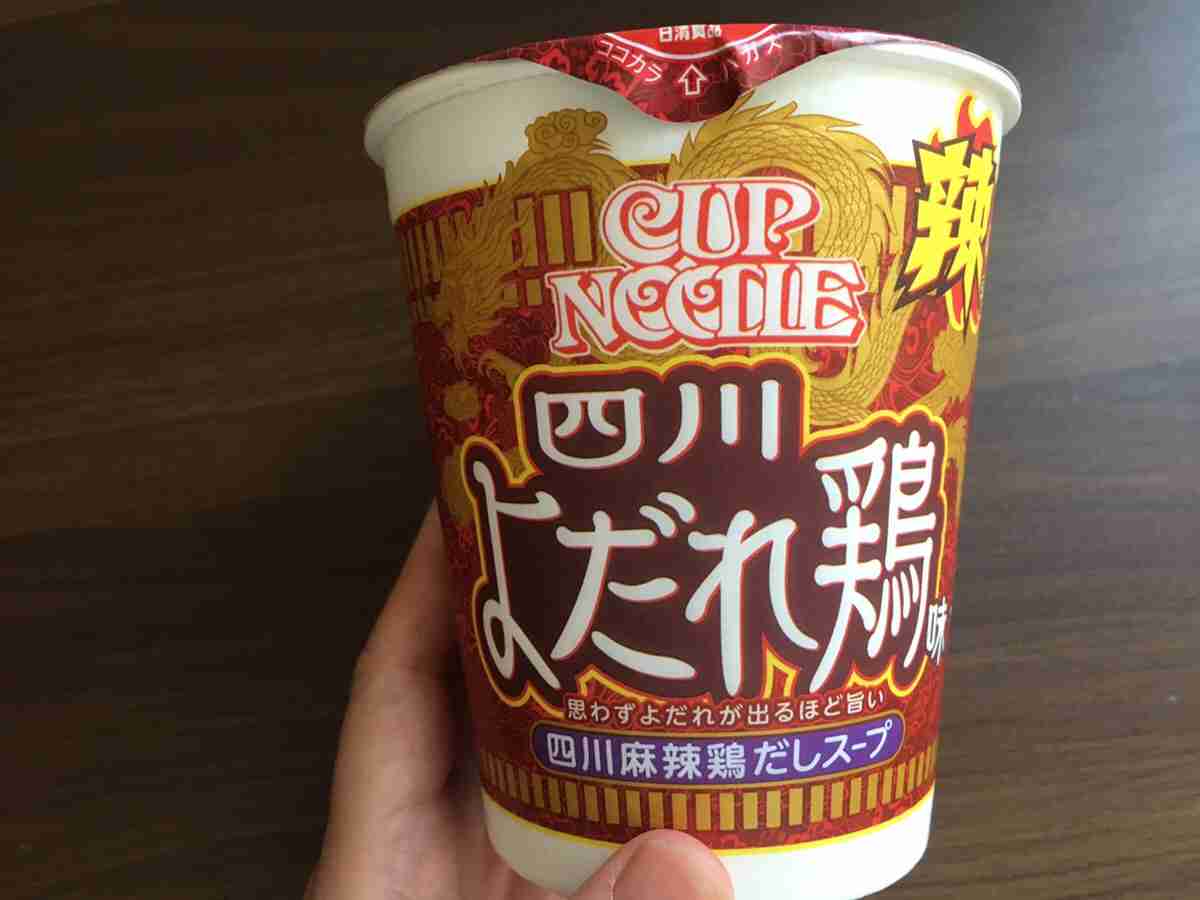 カップヌードルサイズのおすすめラーメン