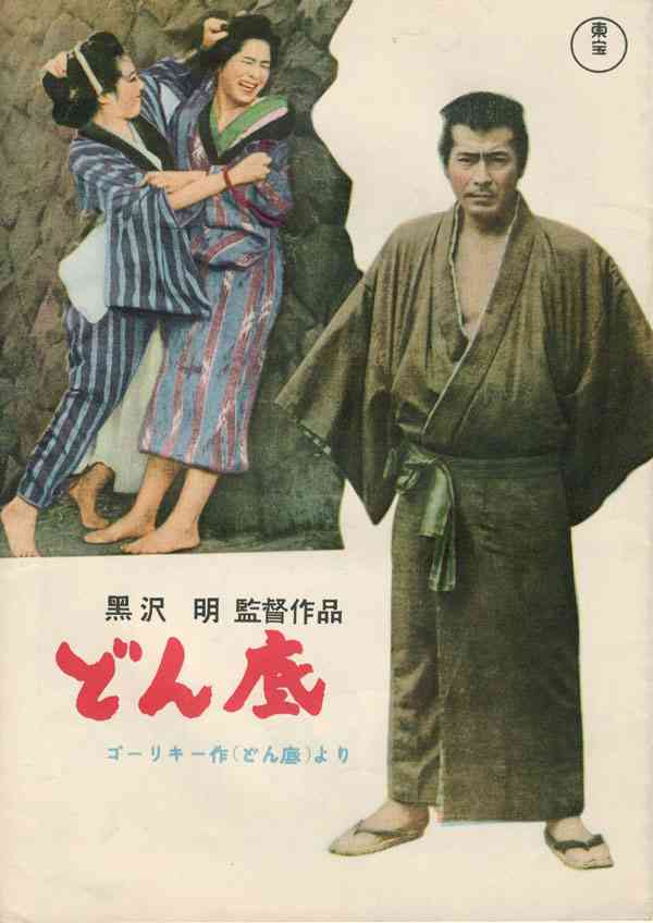 どん底から抜け出した人