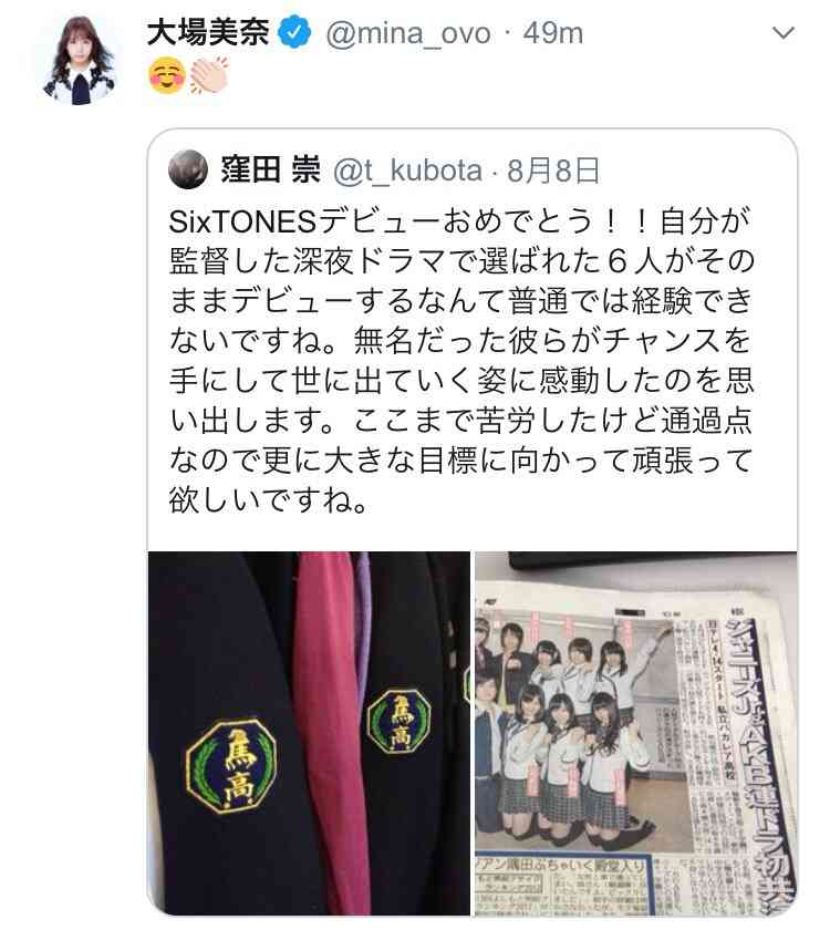 色んなSixTONESが見たい!