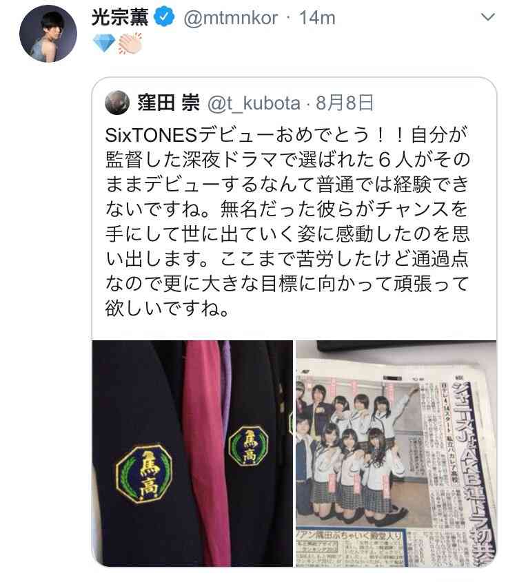 色んなSixTONESが見たい!