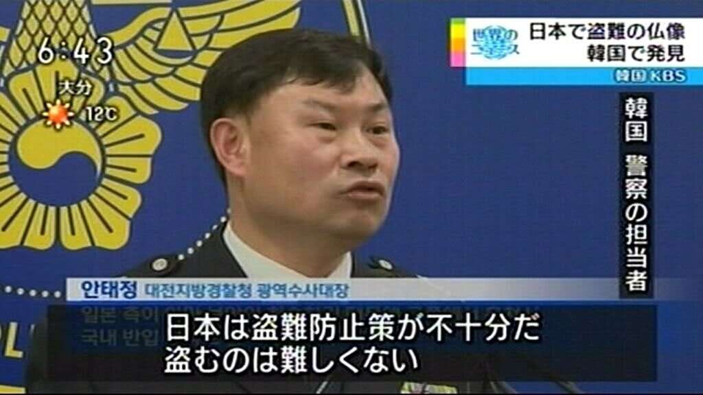 推し仏像教えて下さいpart 2