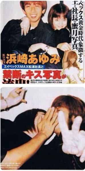 キャスティングも注目 浜崎あゆみ小説 来春連ドラに オファー殺到の中でテレ朝が獲得