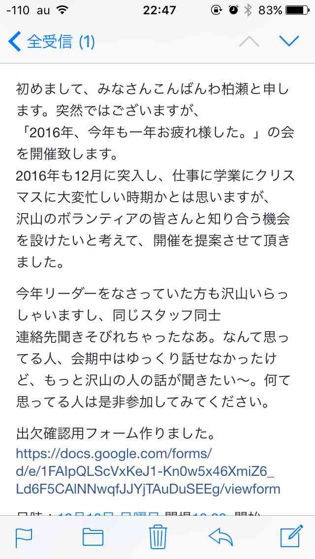 オブジェ火災で学生2人在宅起訴　5歳の男児死亡、父親も重傷