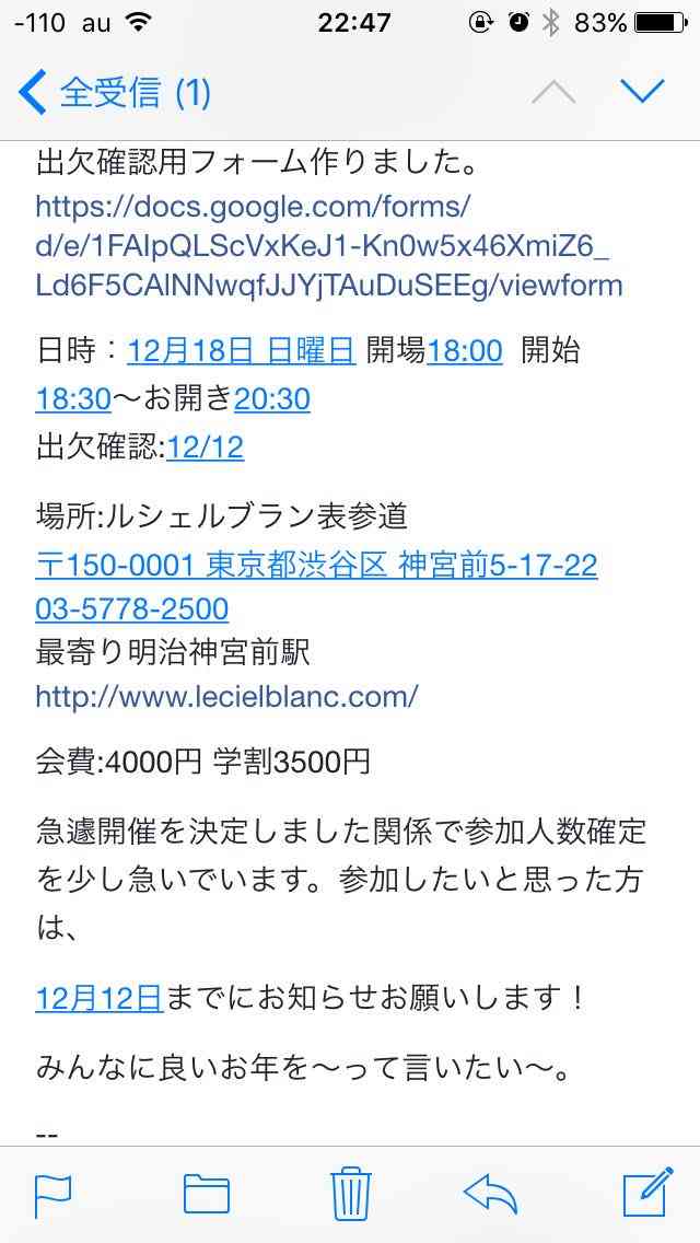 オブジェ火災で学生2人在宅起訴　5歳の男児死亡、父親も重傷