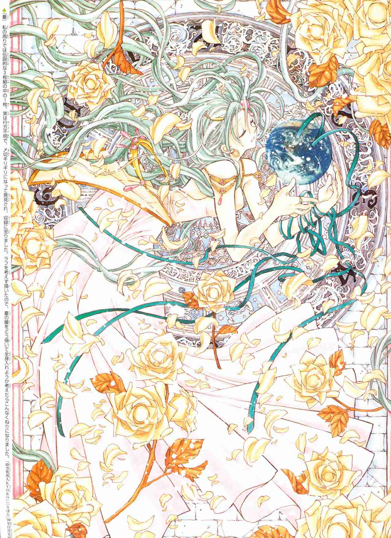 種村有菜作品の好きな場面・台詞・絵