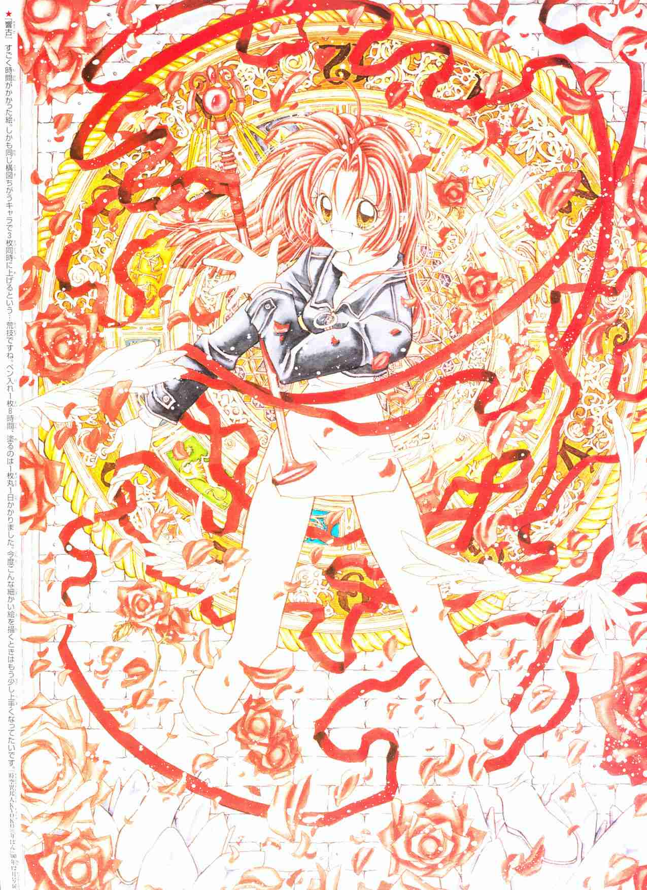 種村有菜作品の好きな場面・台詞・絵