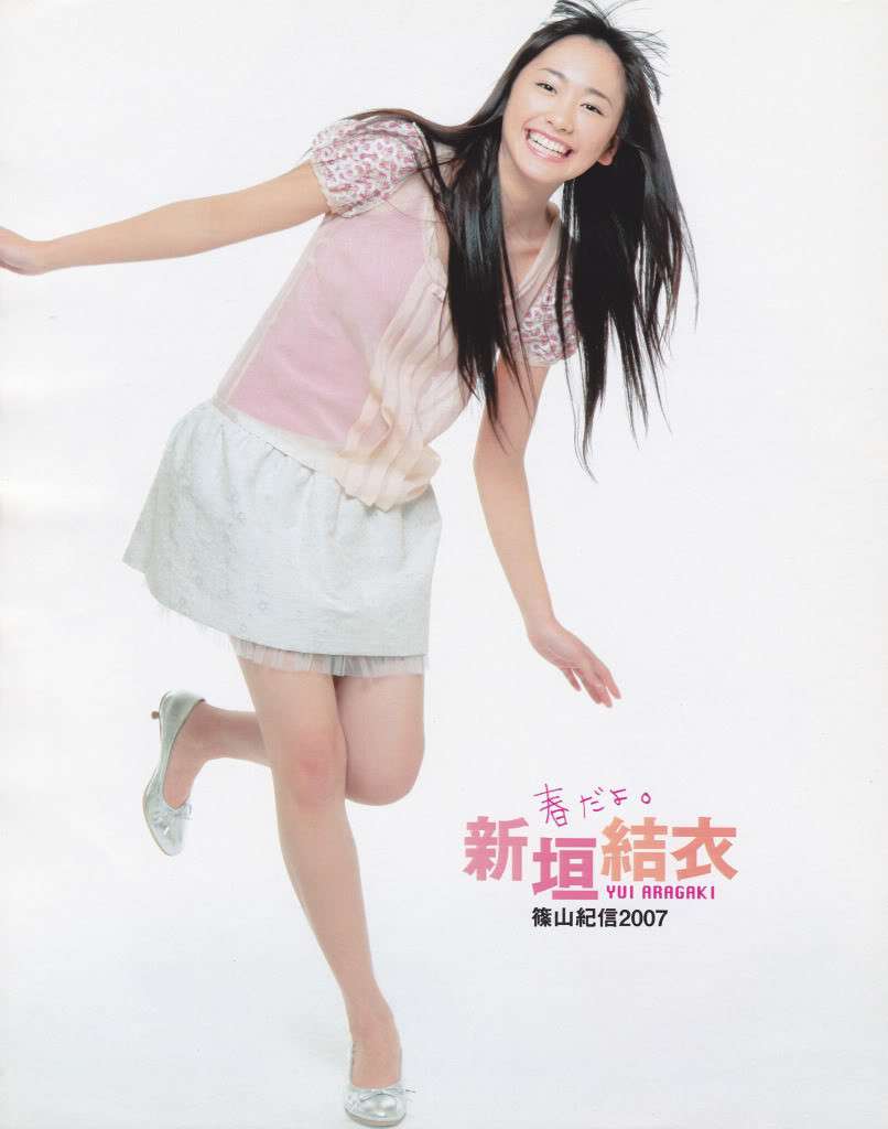 【画像】色んな新垣結衣が見たい