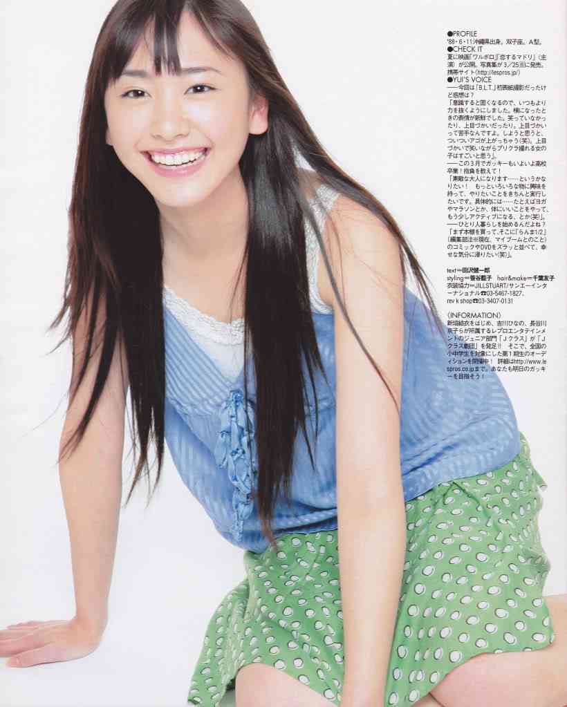 【画像】色んな新垣結衣が見たい