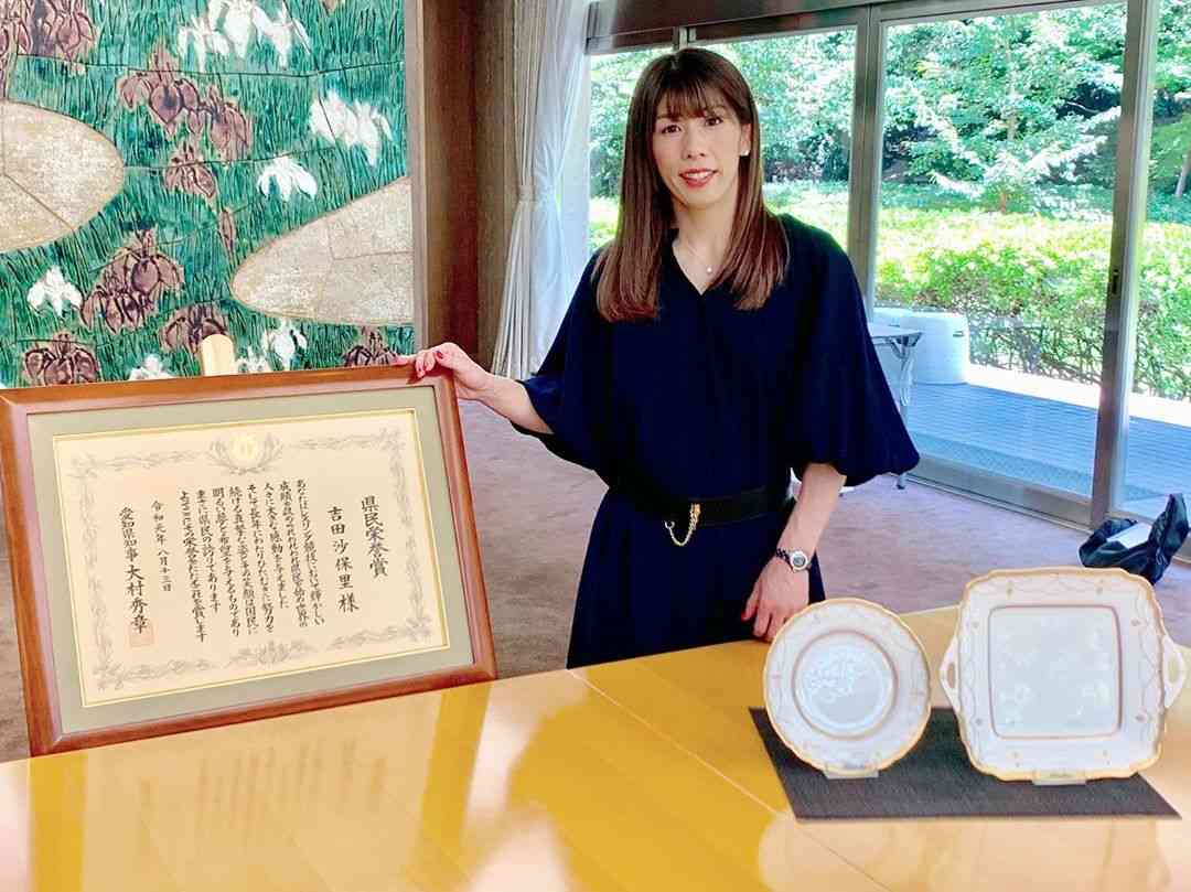 吉田沙保里さん「愛知県民栄誉賞」受賞 三重県出身も「人生の半分近く住み、レスリングと共に過ごした」