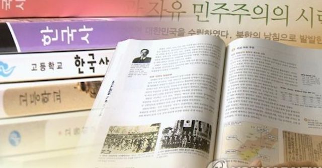 韓国教育部、教科書執筆者に無断で内容を大幅に修正　小学生向け教科書に「慰安婦」の名称、「妊娠した慰安婦」写真を追加