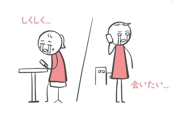 毎日会社でも会っているのに… 彼氏に会えずに泣く女性の割合