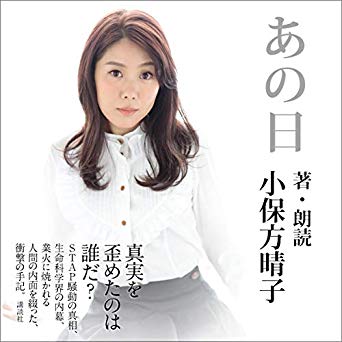 私はあの日、ガルちゃん民になりました。