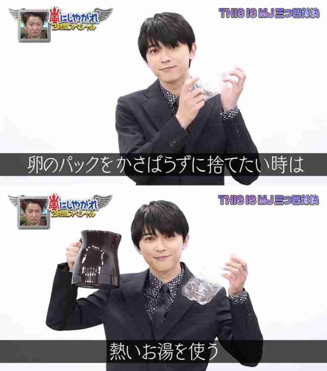いろんな吉沢亮が見たい！Part5