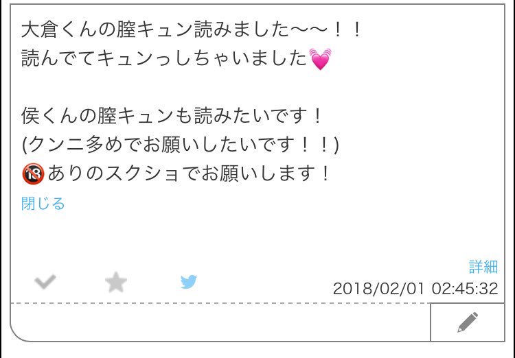 壁ドンを超える萌えシチュ、2位「床ドン」、3位「肩ズン」　壁ドン進化系の「肘ドン」「足ドン」も上位に