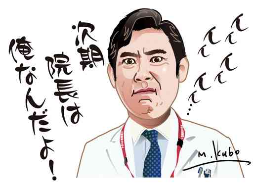 福士蒼汰、主演作が大コケ連発で崖っぷち！TBS『4分間のマリーゴールド』が正念場に