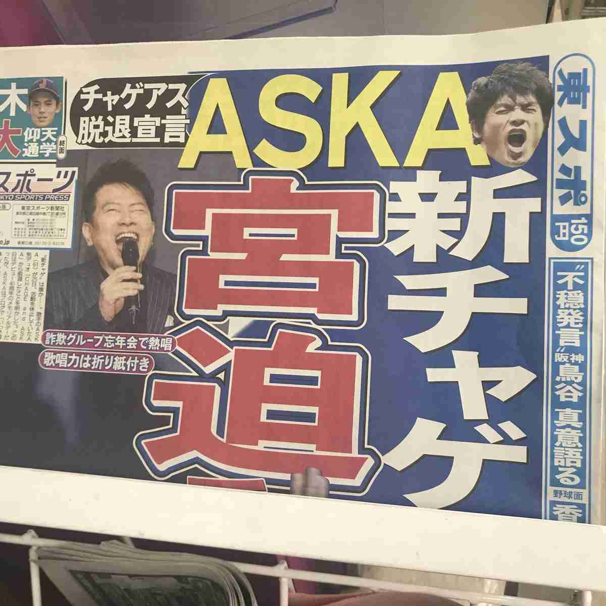 ガルちゃんで画像(サイト)を貼り付ける方法&練習Part24