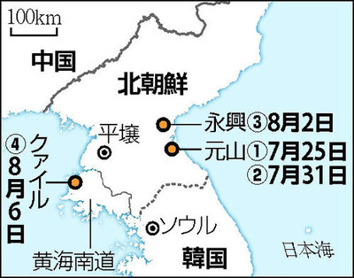 北朝鮮、日本海に飛翔体2回発射　7月25日以降5度目