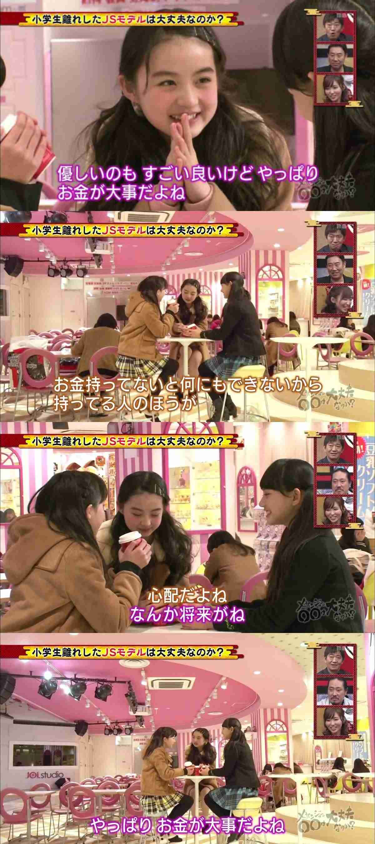 子供の事を考えて結婚相手を顔で選ぶってダメですか?