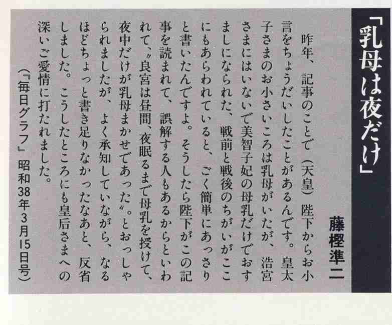 眞子さま南米へご出発　ペルー、ボリビア公式訪問