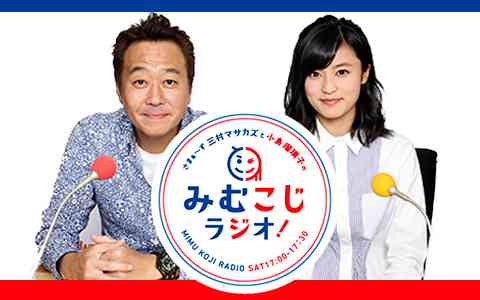 小島瑠璃子が“露出の多い服”着る理由