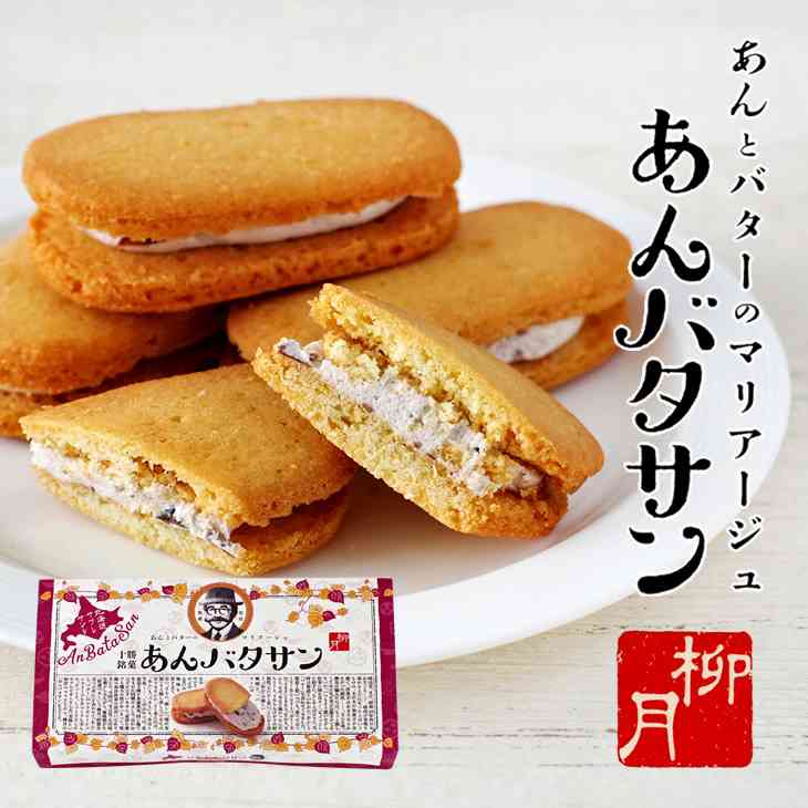 【なつぞら】第18週　なつよ、どうするプロポーズ