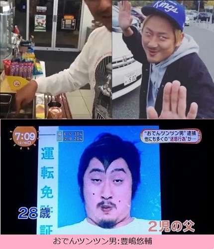 コンビニ店員の目の前でおでんを突然パクリ…自称無職の40歳男逮捕　札幌市