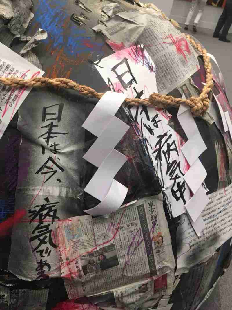 韓国を「ホワイト国」から除外　閣議決定、規制第2弾