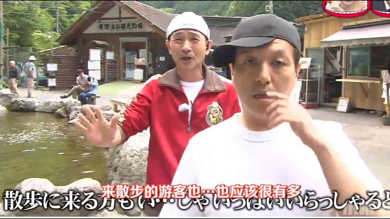 水曜日のダウンタウン神回「中継先にめ素人が現れてもベテフンリホーターなら単Nにさはける説 - YouTube