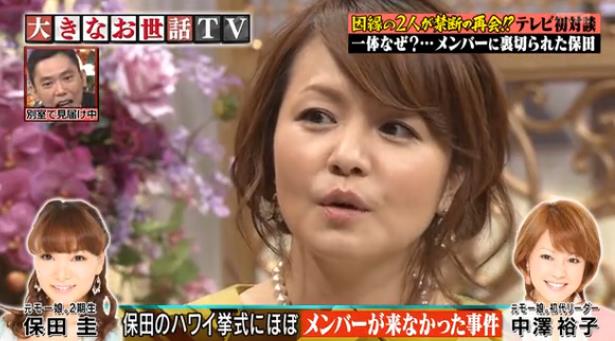 ２児の母・中澤裕子　５年かけようやくベビーシッター見つかる…福岡に移住