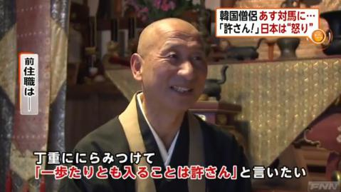 推し仏像教えて下さいpart 2