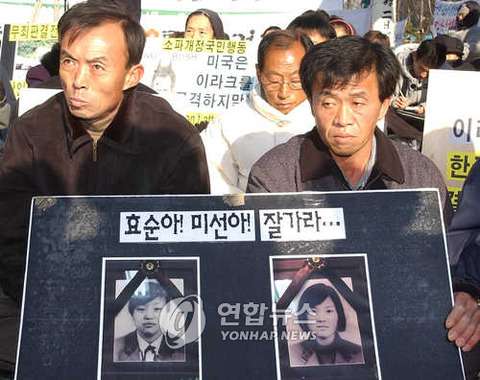 【韓国の反応】みずきの女子知韓宣言（´∀｀*) : 【韓国の反応】韓国人「慰安婦像の実際のモデルは米軍装甲車女子中学生圧死事件の被害者？」