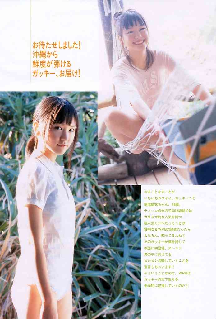 【画像】色んな新垣結衣が見たい
