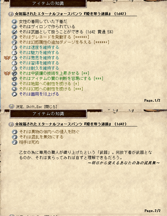ガルちゃんで画像(サイト)を貼り付ける方法&練習Part24