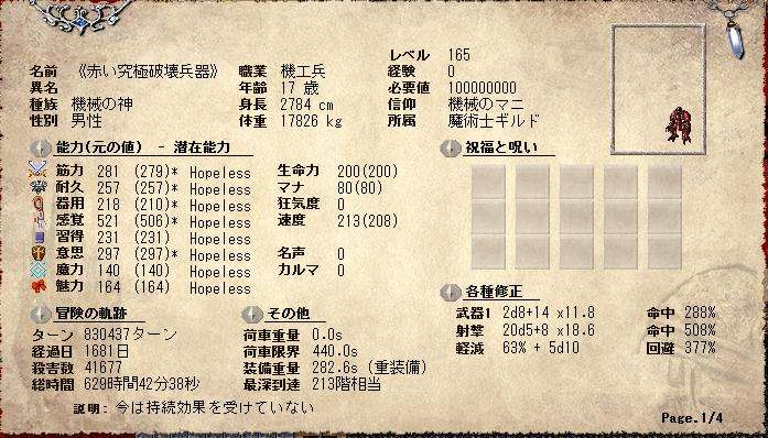 ガルちゃんで画像(サイト)を貼り付ける方法&練習Part24
