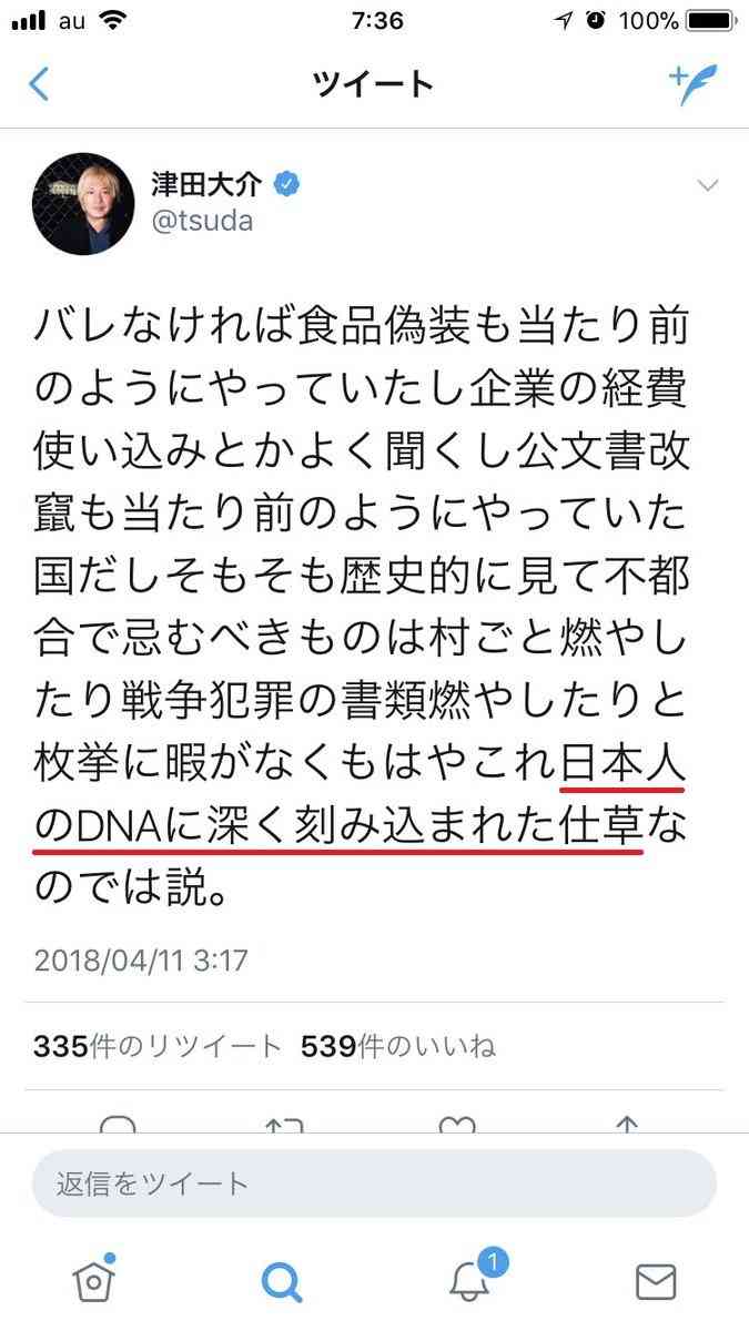 「表現の不自由展」中止に　少女像作品めぐり抗議が殺到