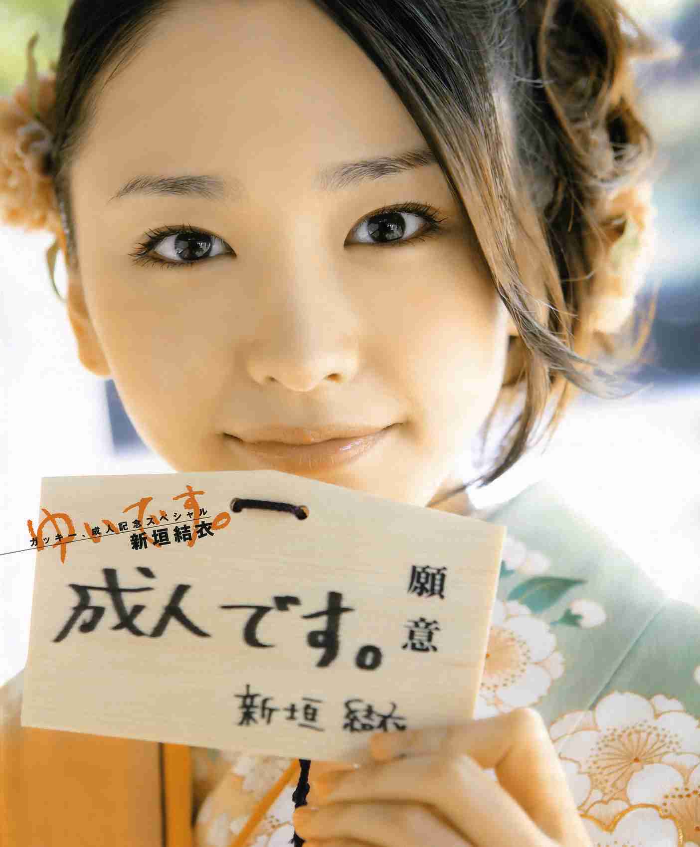 【画像】色んな新垣結衣が見たい