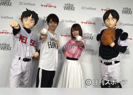 ソフトバンク、アニメ「ＭＩＸ」とコラボ　声優登場（日刊スポーツ） - Yahoo!ニュース