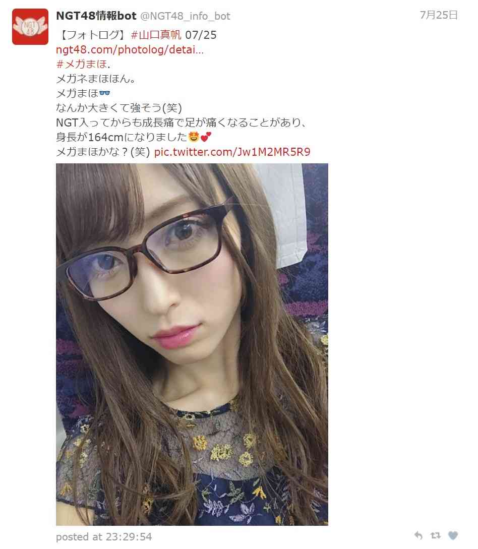 山口真帆ドラマ「ゼロ」の裏　大手「研音」に移籍して3か月