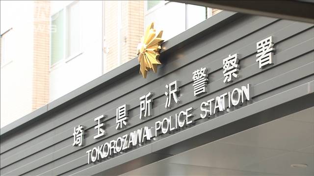 中学2年の男子生徒　同級生に刺され意識不明